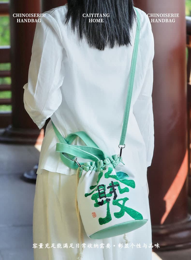 漢字刺繍入り巾着トートバッグ