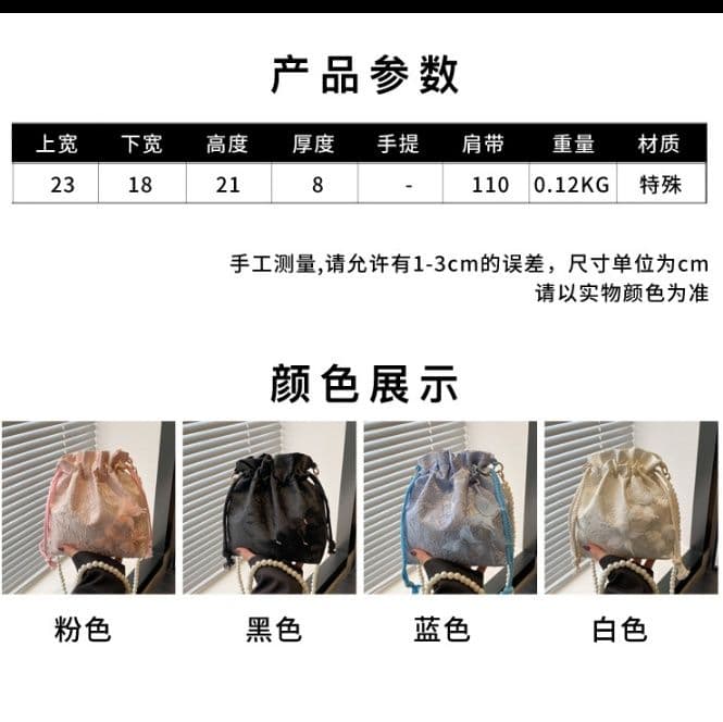 巾着 花柄レース巾着パールチェーンショルダーバッグ