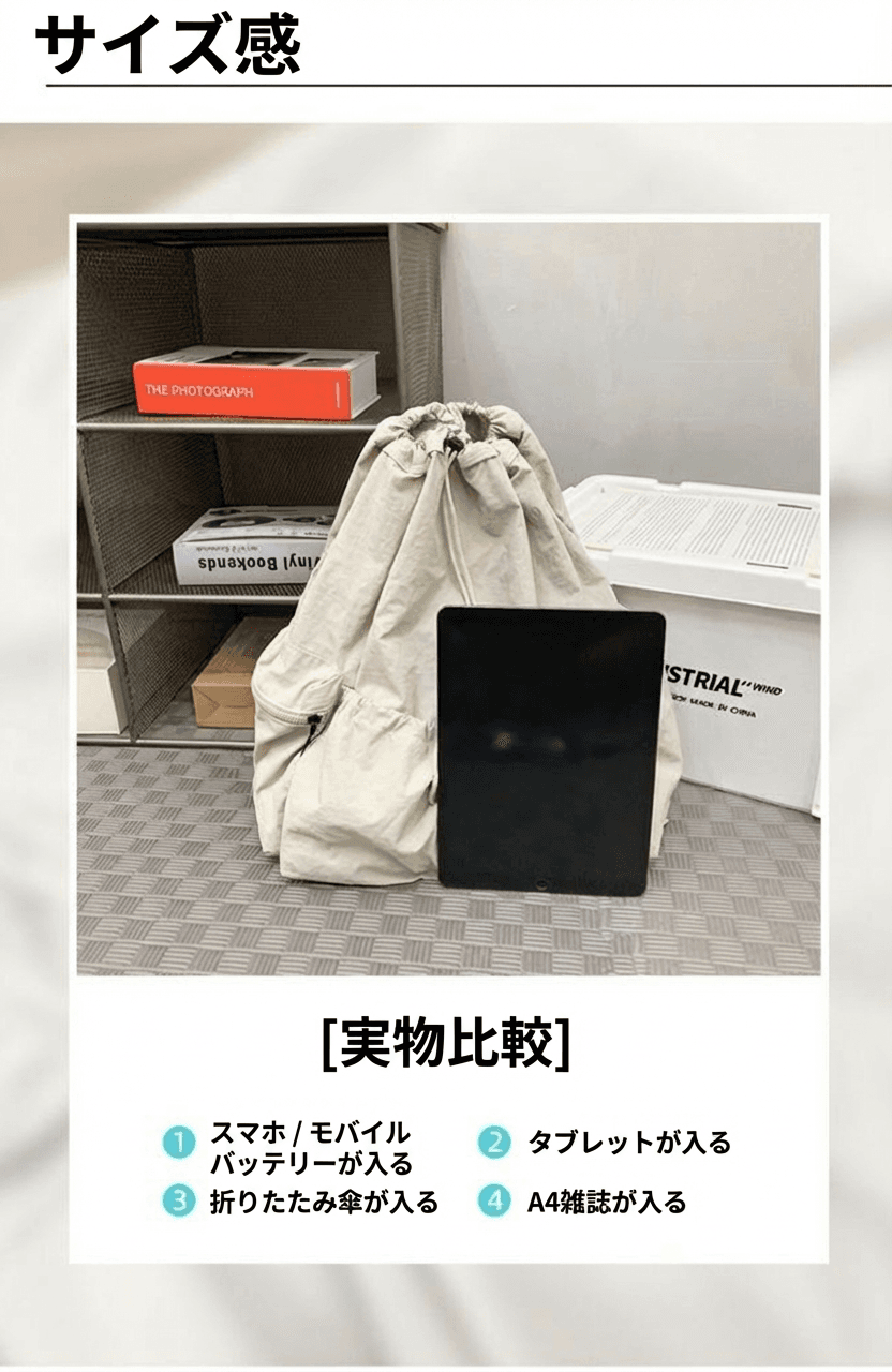 巾着 多機能ポケット付き巾着リュックサック