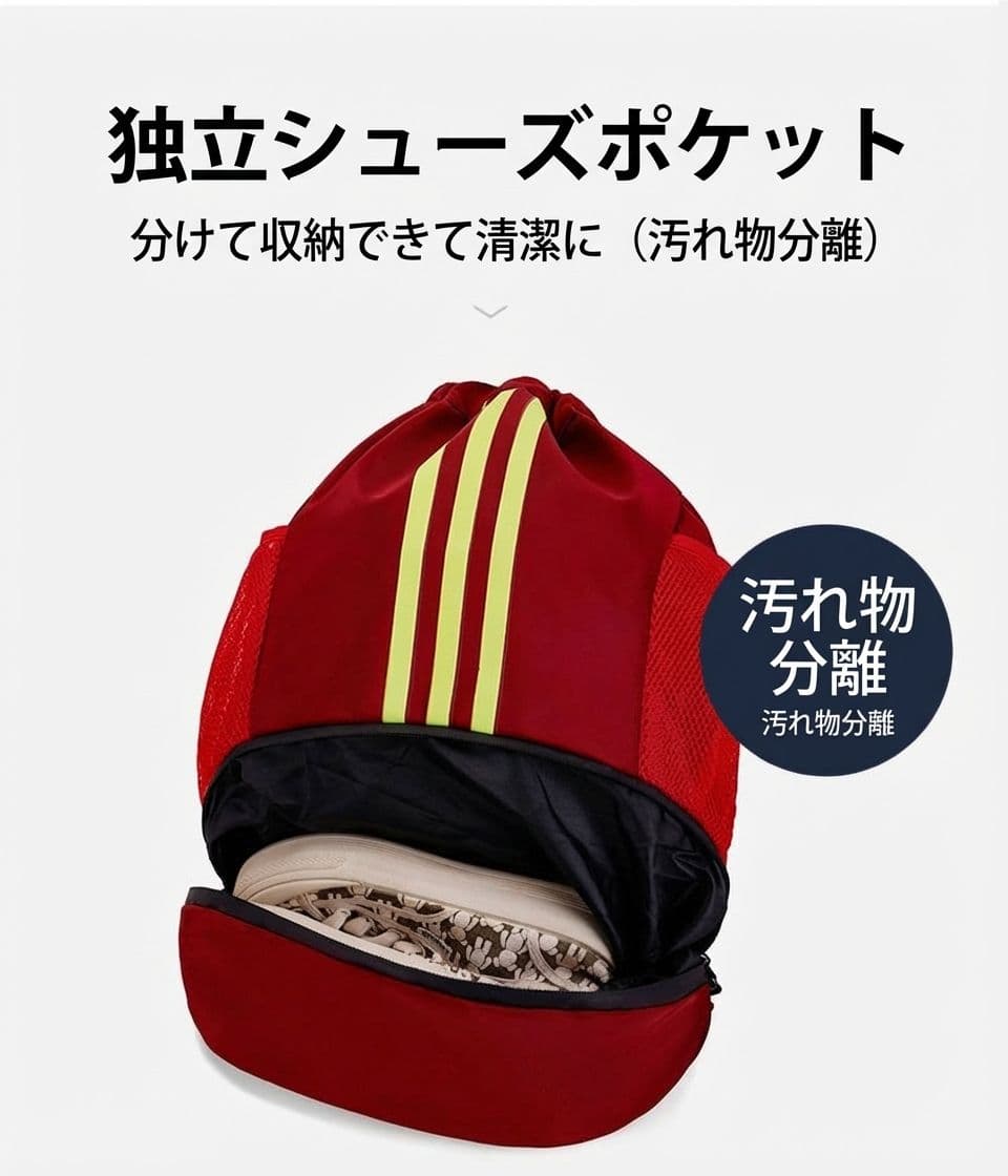 巾着 多機能ポケット付き巾着リュックサック