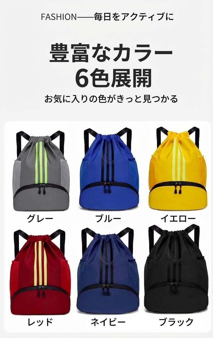 巾着 多機能ポケット付き巾着リュックサック