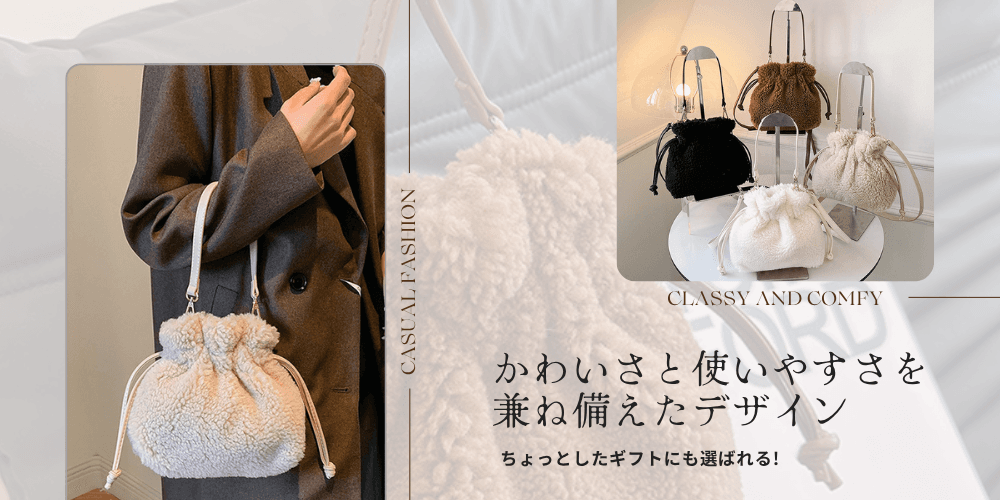 巾着専門通販サイトTsutsumin-bag | 巾着専門店ならではの品揃えで巾着