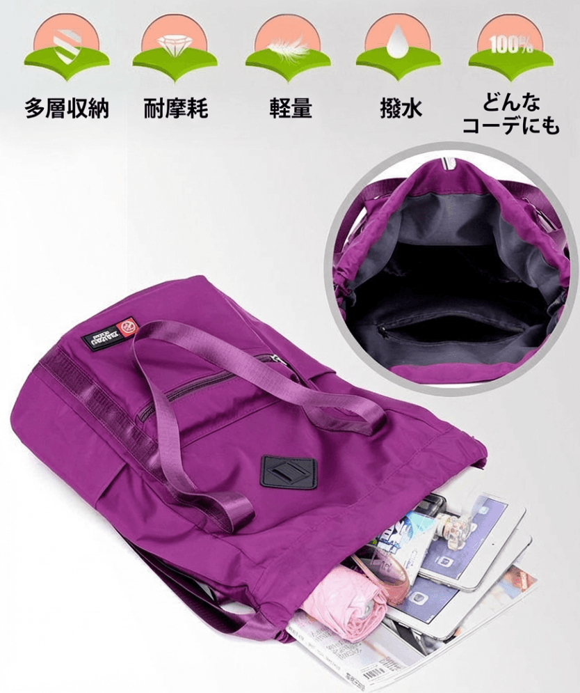 巾着 軽量ナイロン素材の巾着型リュックサック