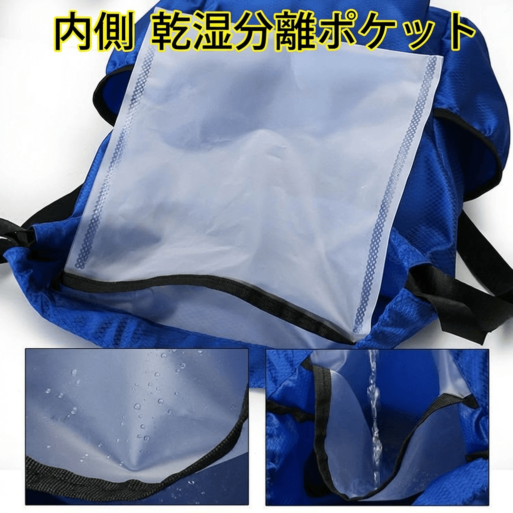 巾着 多機能ポケット付き巾着リュックサック
