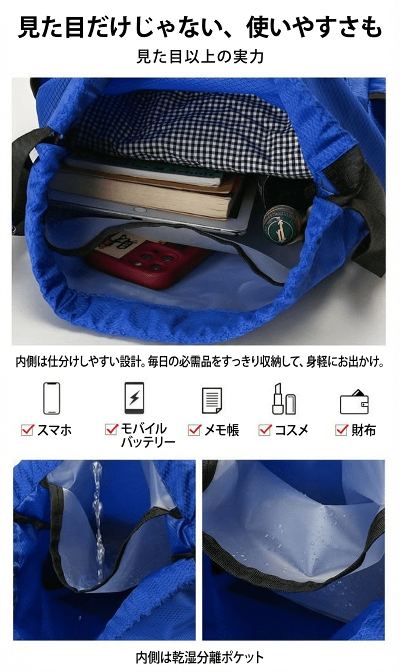 巾着 多機能ポケット付き巾着リュックサック