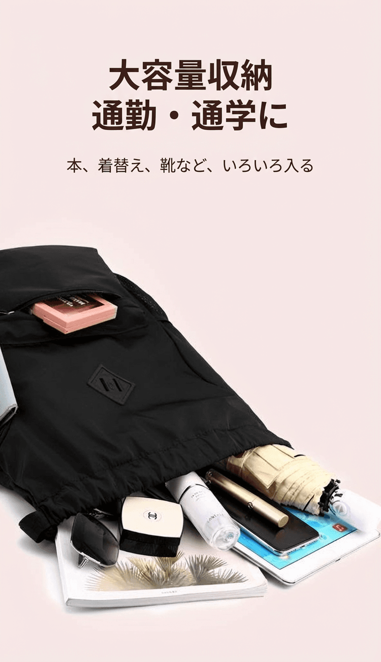 巾着 多機能ポケット付き巾着リュックサック