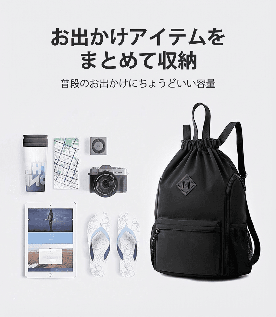 巾着 多機能ポケット付き巾着リュックサック