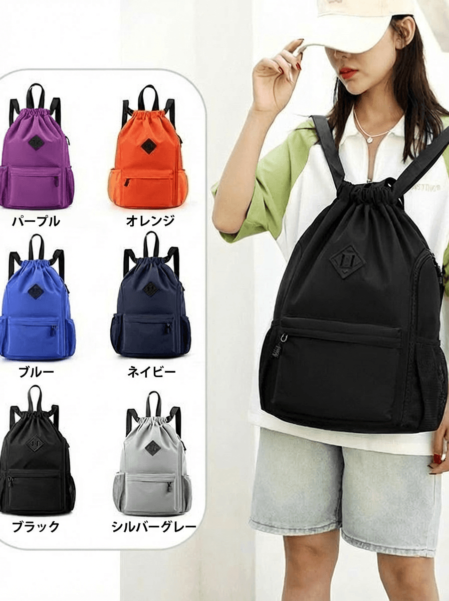 巾着 多機能ポケット付き巾着リュックサック