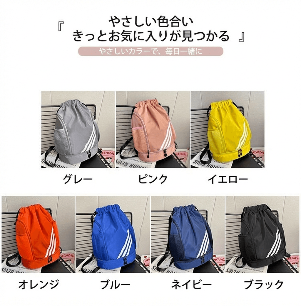巾着 三本線デザイン軽量巾着リュックサック