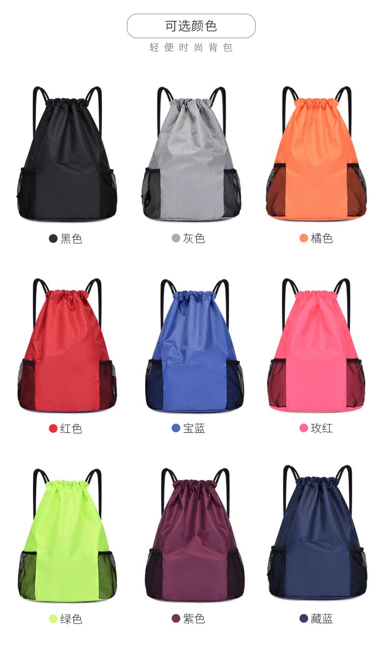 巾着 軽量撥水素材メッシュポケット付き巾着型リュックサック