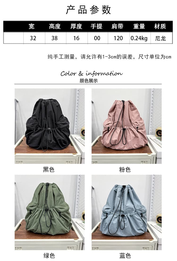 巾着 多機能ポケット付き巾着型リュックサック